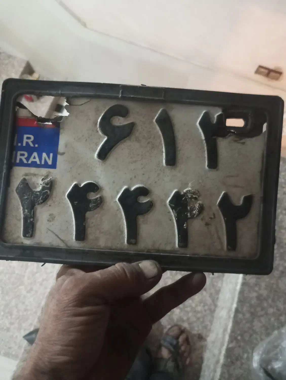 باسلام این پلآک من سوهانی های جاده اراک پیداکردم|اشیا|قم, امامزاده ابراهیم|دیوار