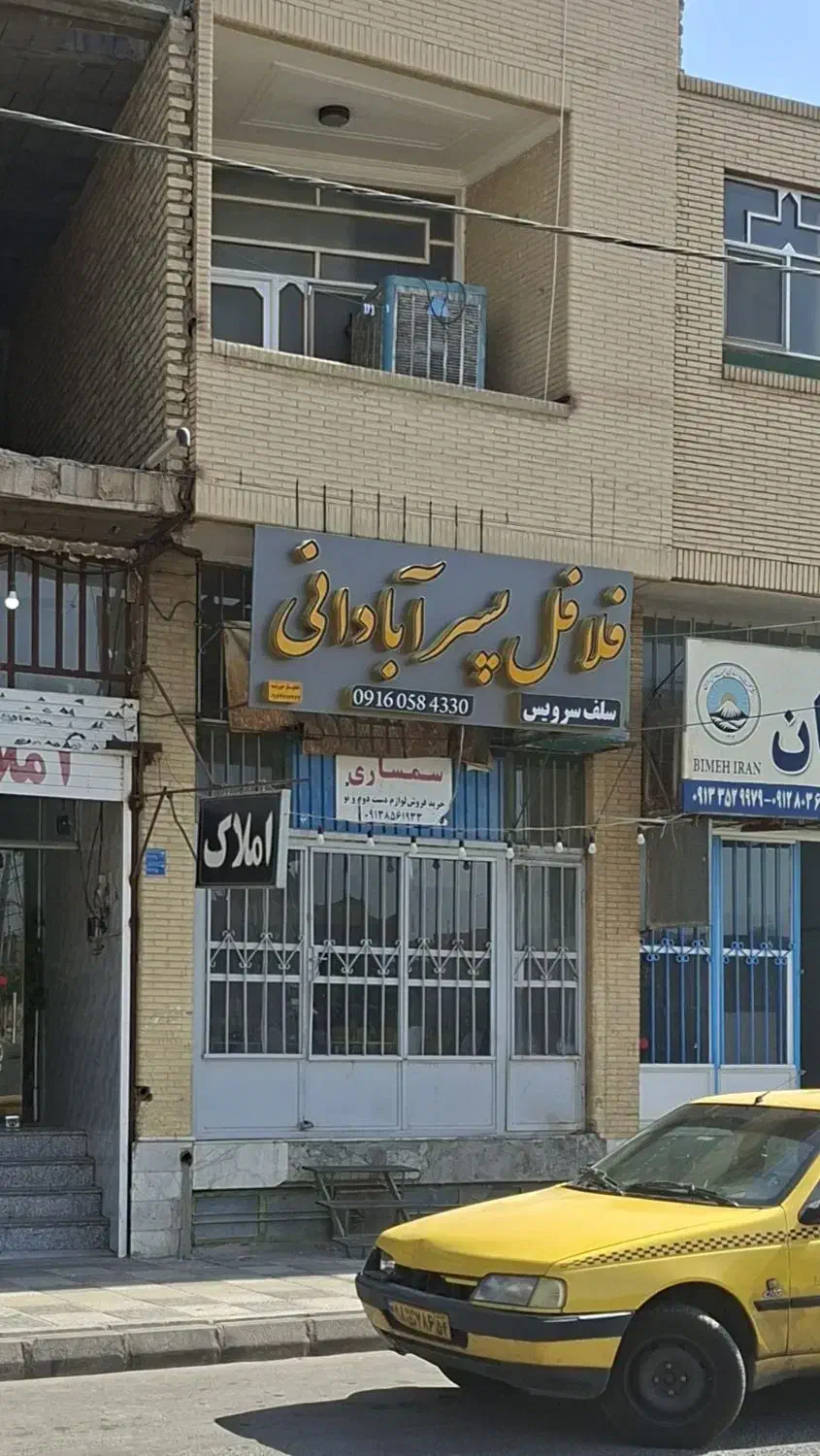 فروشی یا اجاره مغازه تجاری 60متری ازادشهر|فروش مغازه و غرفه|یزد, |دیوار