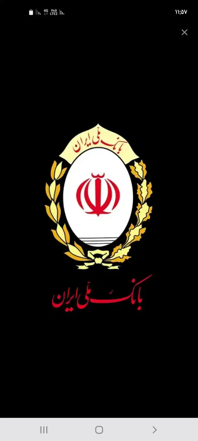 وام طرح مهربانی بانک ملی|خدمات مالی، حسابداری، بیمه|برازجان, |دیوار