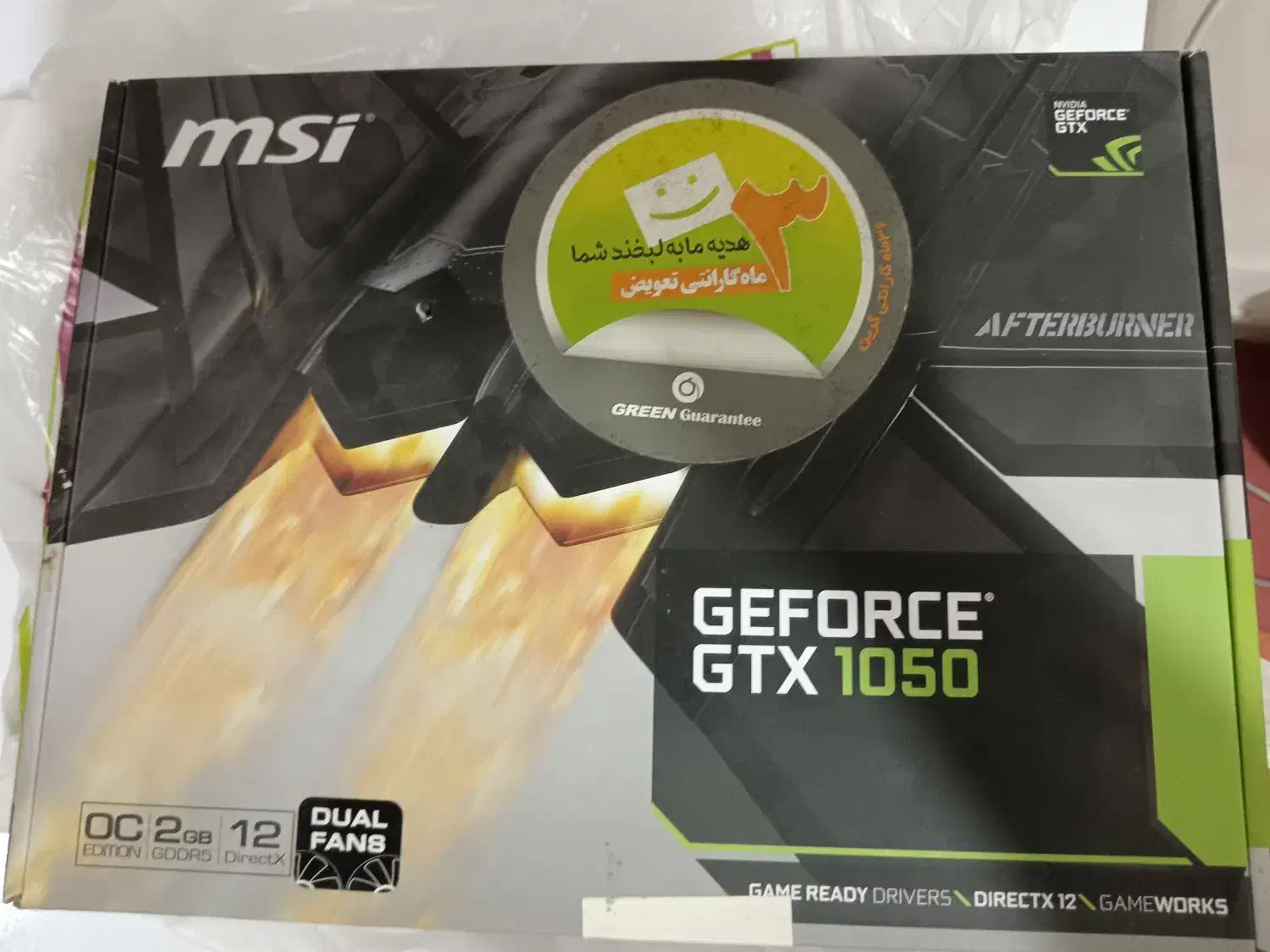 کارت گرافیک 1050 دو گیگابایت، با کارتن متعلقات|قطعات و لوازم جانبی رایانه|بندرعباس, |دیوار