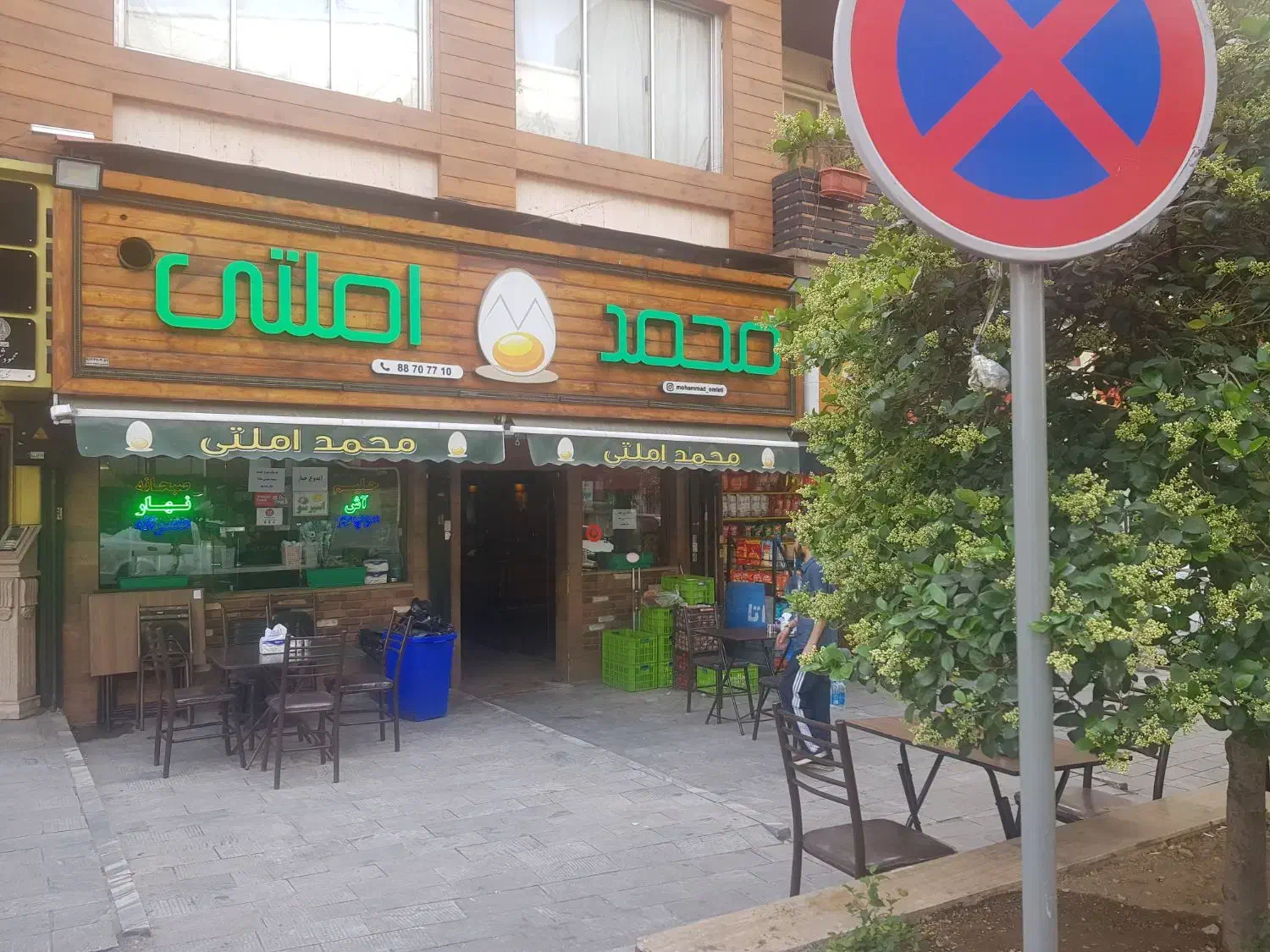 آشپز ماهر یا املت زن|استخدام خدمات فروشگاه و رستوران|تهران, بهجت‌آباد|دیوار