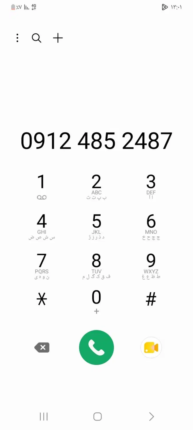 0912|سیم‌کارت|پاکدشت, پاکدشت (مامازند)|دیوار