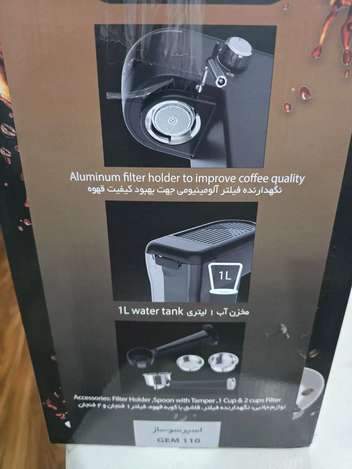 اسپرسوسازمیگل|سماور، چای‌ساز، قهوه‌ساز|کیش, |دیوار