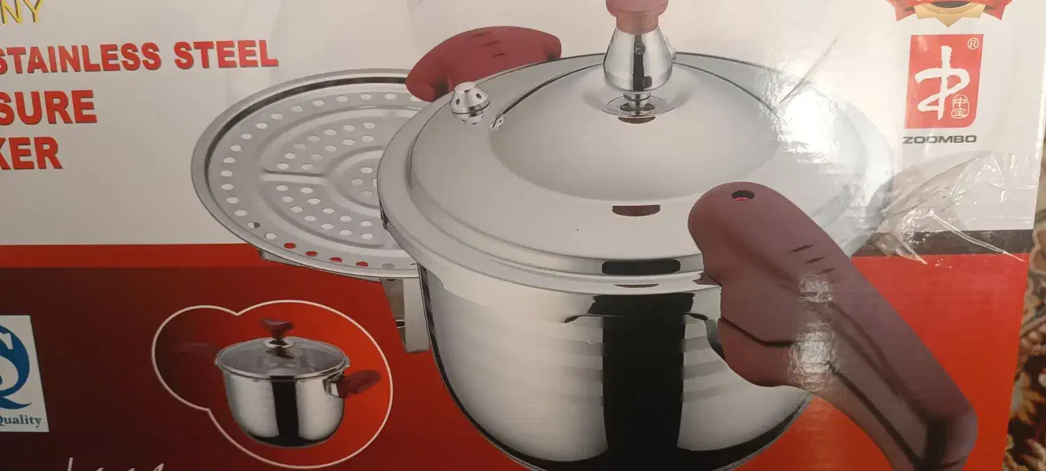 زودپز رویال آلمانی|ظروف پخت‌وپز|جهرم, |دیوار