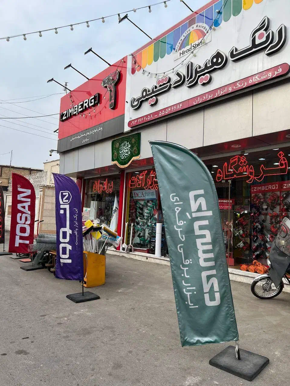 دریل چکشی زیمبرگ ZIMBERG مدل PZI-6050|مصالح و تجهیزات ساختمان|کاشان, پشت شهربانی|دیوار