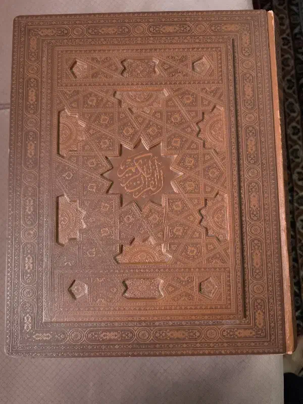 کتاب نفیس کلام الله مجید عطری در قطع وزیری|کتاب و مجله مذهبی|زنجان, |دیوار