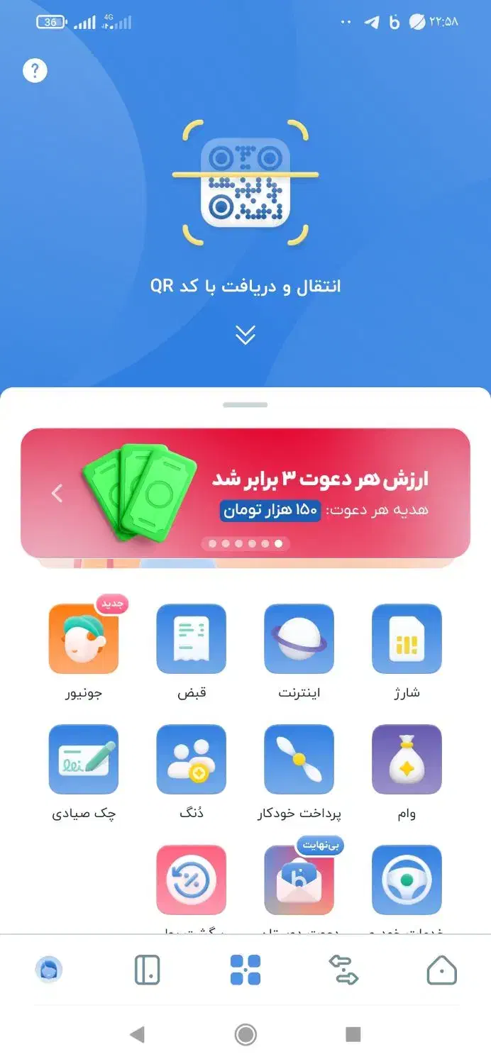 کد معرف پول ساز|کارت هدیه و تخفیف|زابل, |دیوار