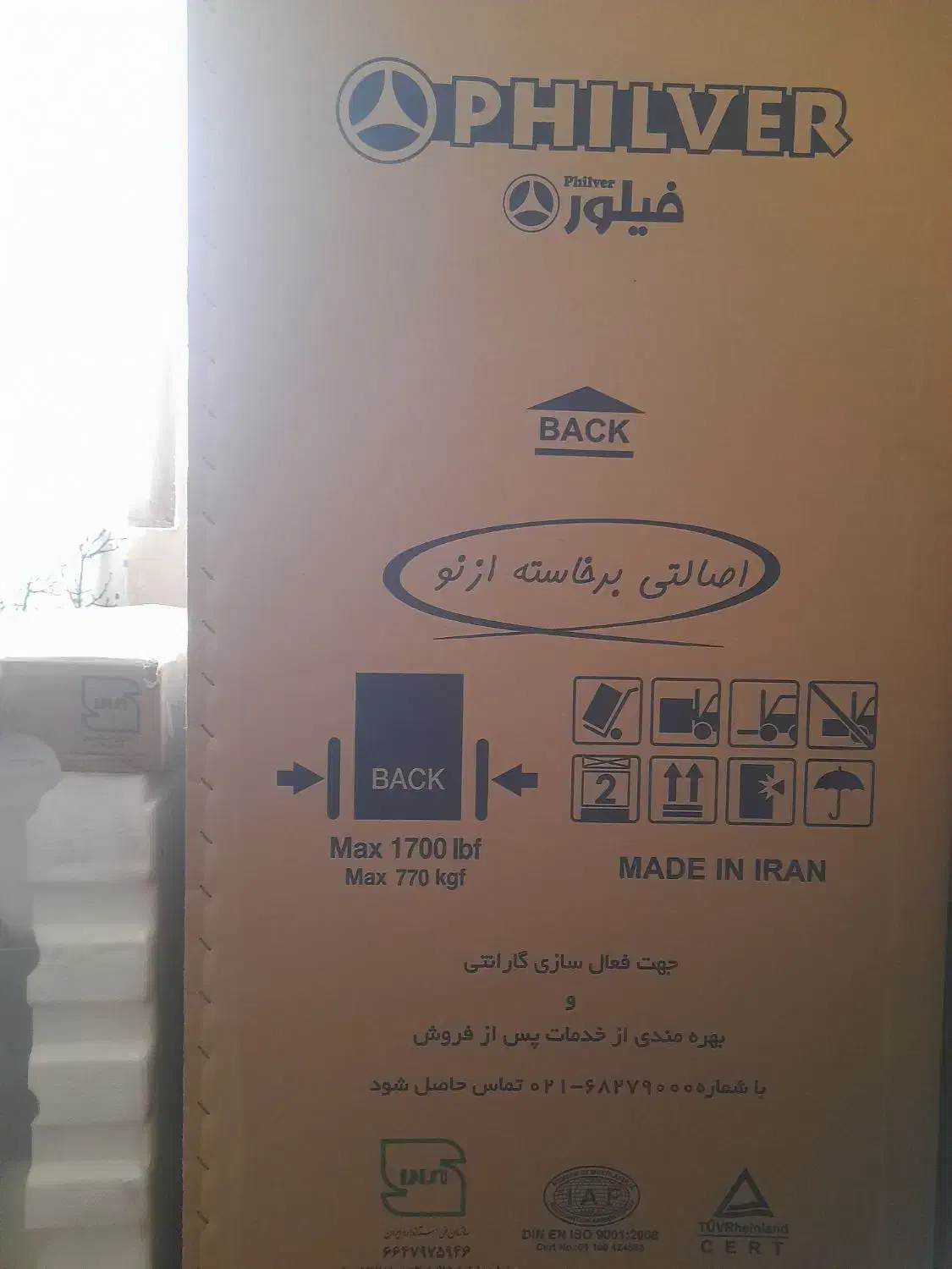 یخچال|یخچال و فریزر|بجنورد, |دیوار