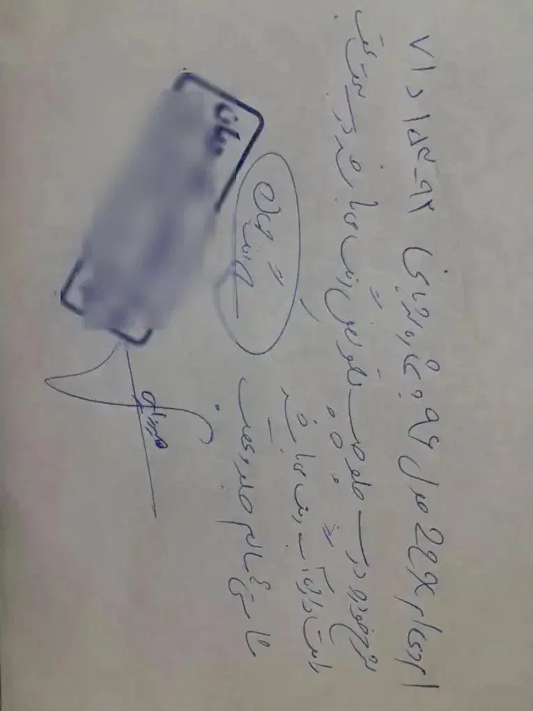 mvm x22مدل 96 دنده تمیز|خودرو سواری و وانت|تهران, اباذر|دیوار