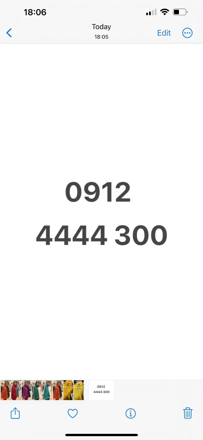 300 4444 - 912|سیم‌کارت|تهران, کیانشهر|دیوار