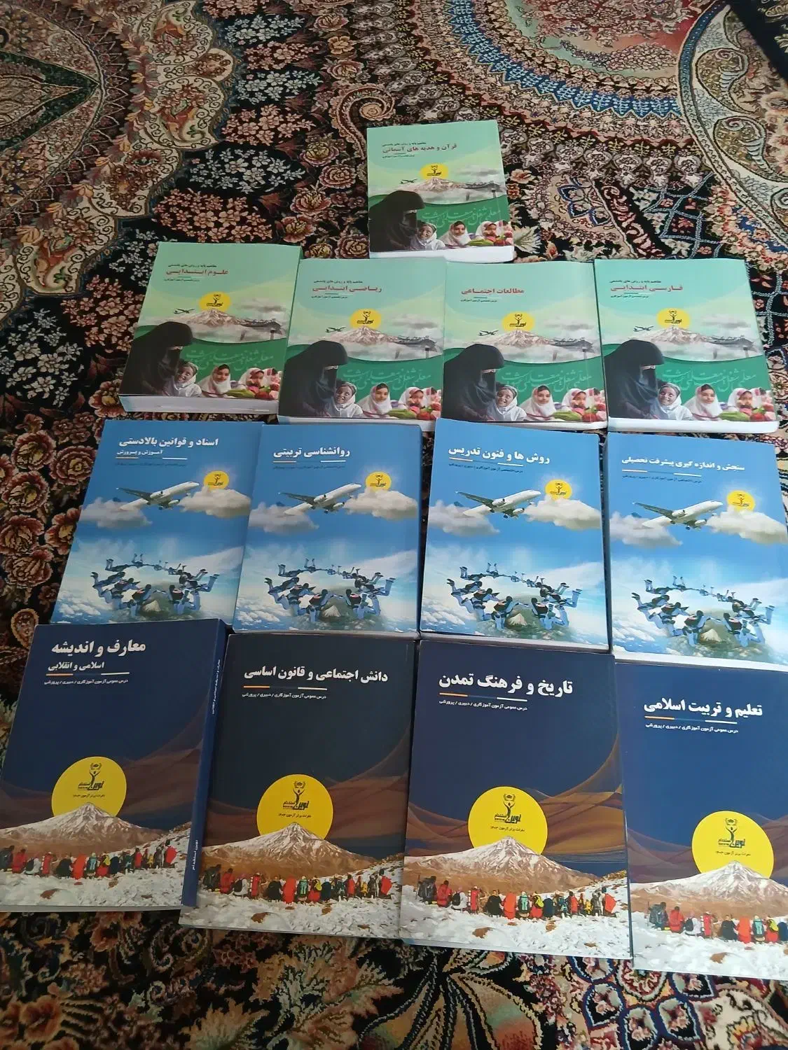 فروش کتاب های نوین استخدام|کتاب و مجله آموزشی|سیرجان, |دیوار