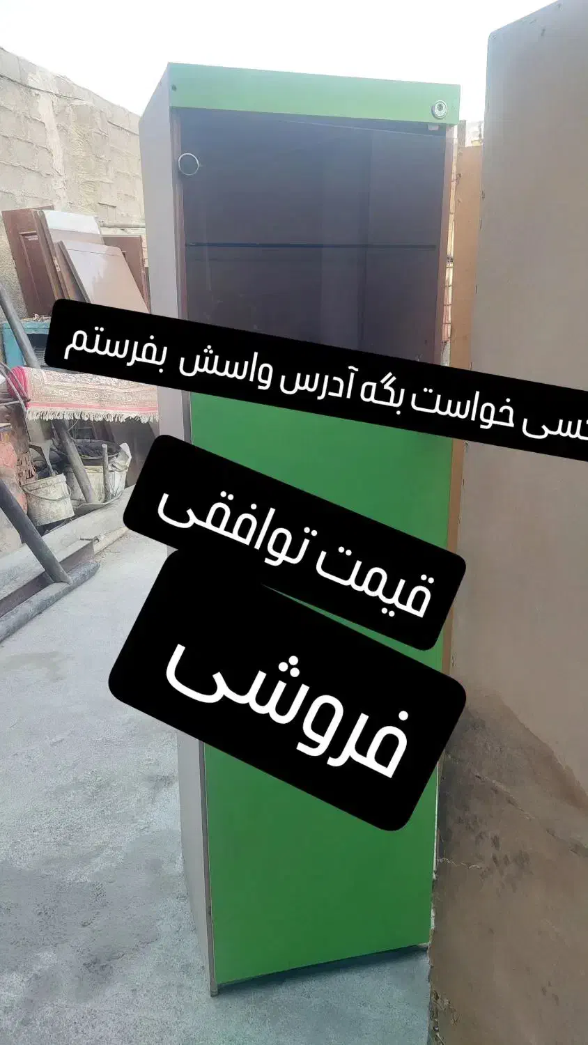 فروشی کمد دیواری و میز تلویزیون فروشی قیمت توافقی|میز تلویزیون|شیروان (خراسان), |دیوار