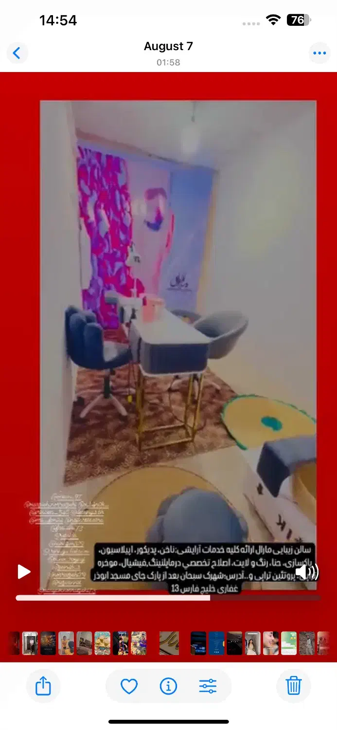 فروش ،وسایل سالن زیبایی|آرایشگاه و سالنهای زیبایی|سراوان, |دیوار