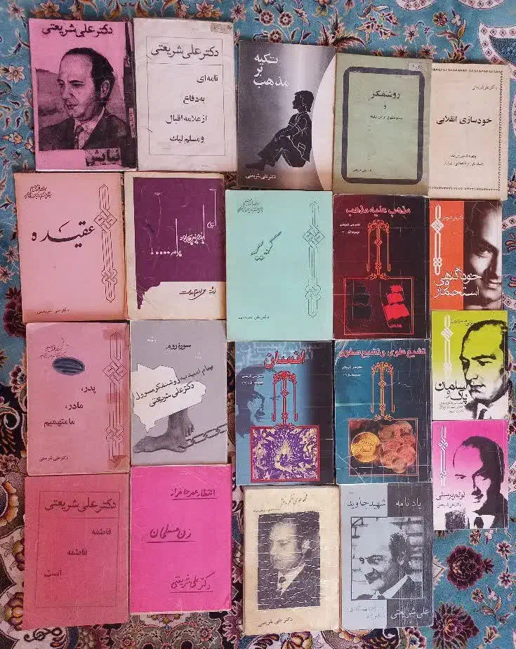 شریعتی مذهبی روانشناسی حراج|کتاب و مجله مذهبی|رباط‌کریم, شهرک والفجر|دیوار