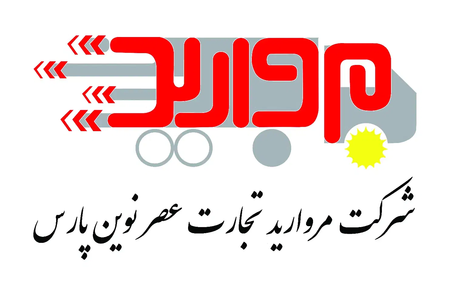 راننده و موزع|استخدام حمل و نقل|شیراز, شهرک مهدیه|دیوار