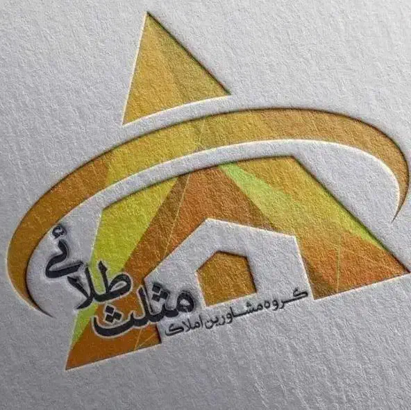 برج ایران زمین/جهانپناه/آغاز زندگی جدید/خوش قیمت|فروش آپارتمان|اراک, |دیوار