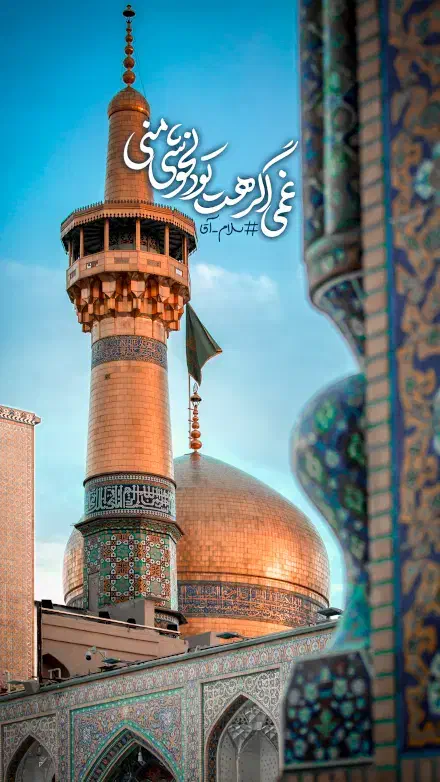 متفاوت سفرکن/( مشهد/ثبت نام امروزدوسرباهواپیما|تور و چارتر|اصفهان, آبشار|دیوار