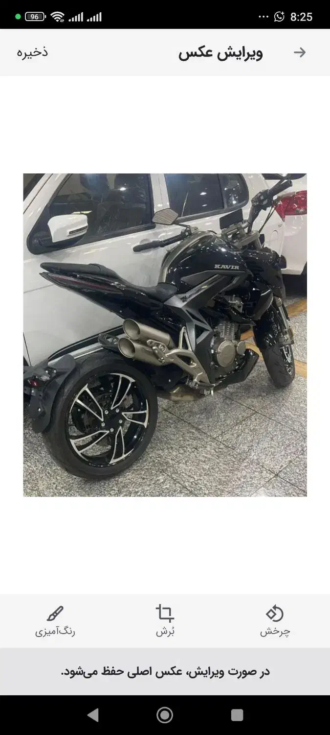 موتور 250Cc زونتس واراداتی|موتورسیکلت|اهواز, فرهنگ شهر|دیوار