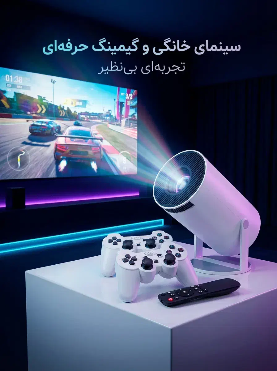 ویدیوپرژکتور۴kخانگی به همراه کنسولبازی|کنسول، بازی ویدئویی و آنلاین|سبزوار, توحیدشهر|دیوار