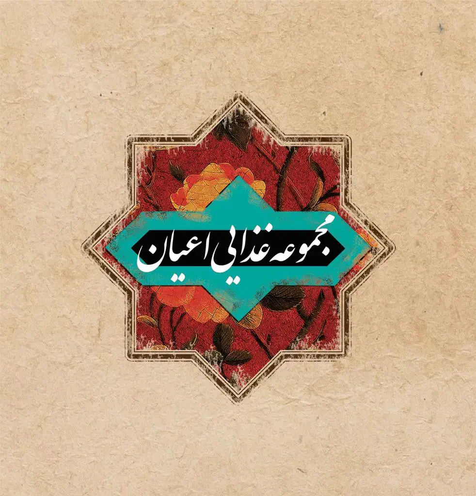 دعوت به همکاری ظرفشور|استخدام خدمات فروشگاه و رستوران|شیراز, بازار|دیوار