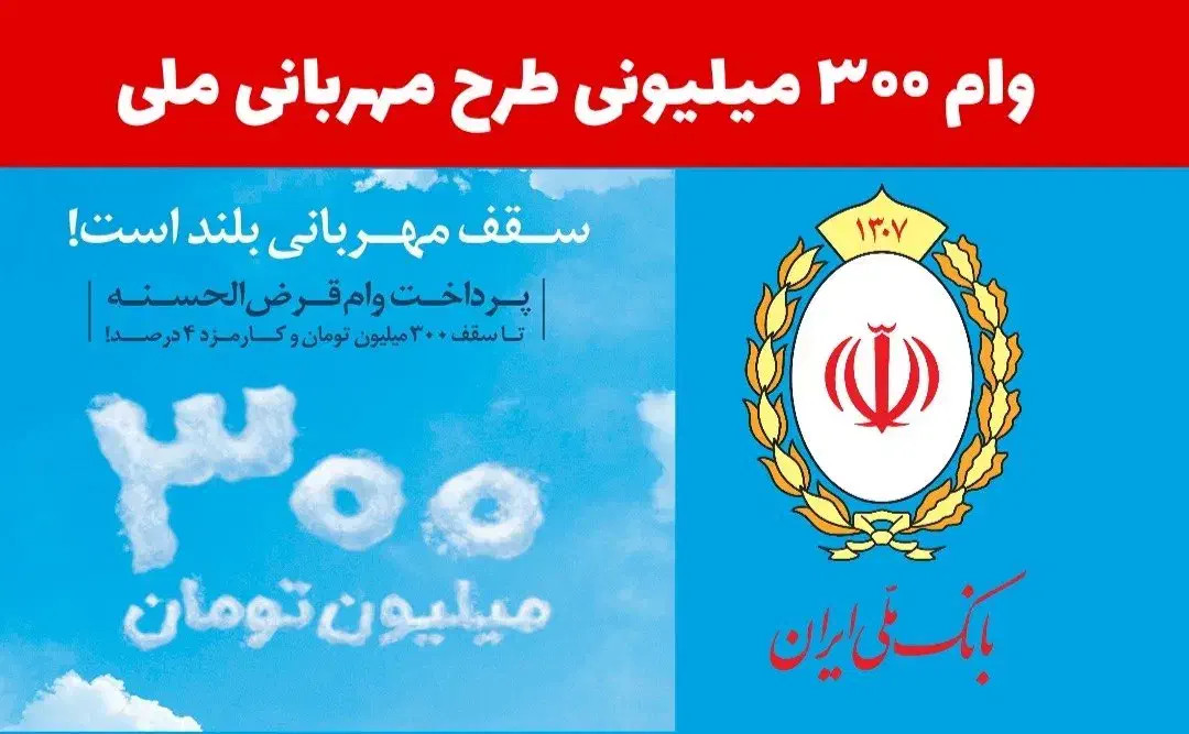 مهربانی|خدمات مالی، حسابداری، بیمه|زرند, |دیوار