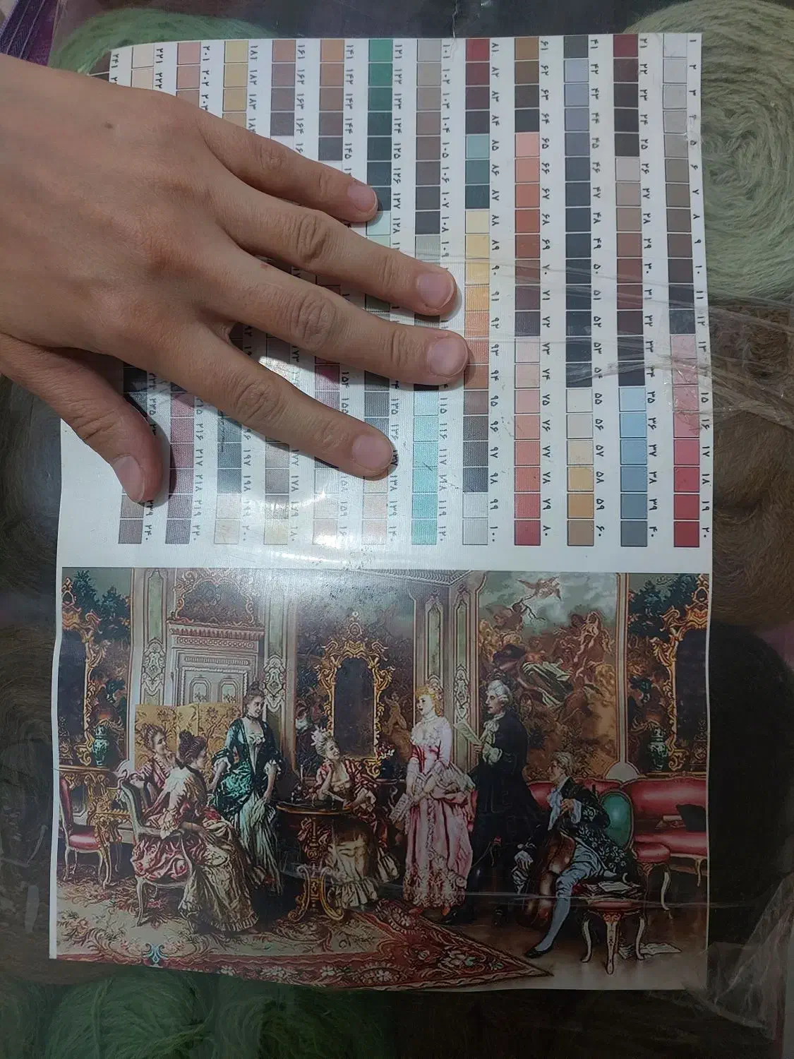 نخ و نقشه دو شاعر جوان|تابلو فرش|پردیس, فاز ۸|دیوار