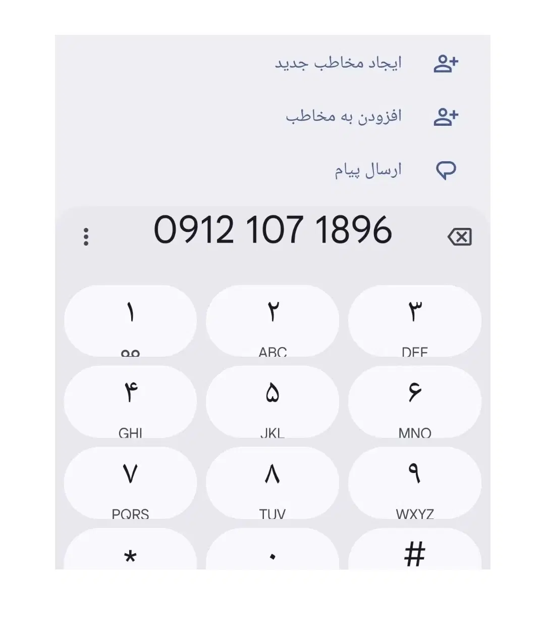 سیم کارت کد1|سیمکارت|تهران, شادمان|دیوار
