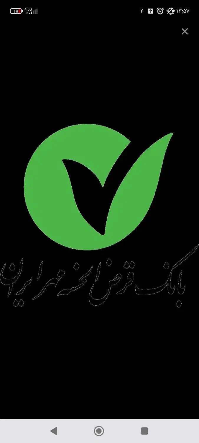 فروش امتیاز مهر|کارت هدیه و تخفیف|بم, |دیوار