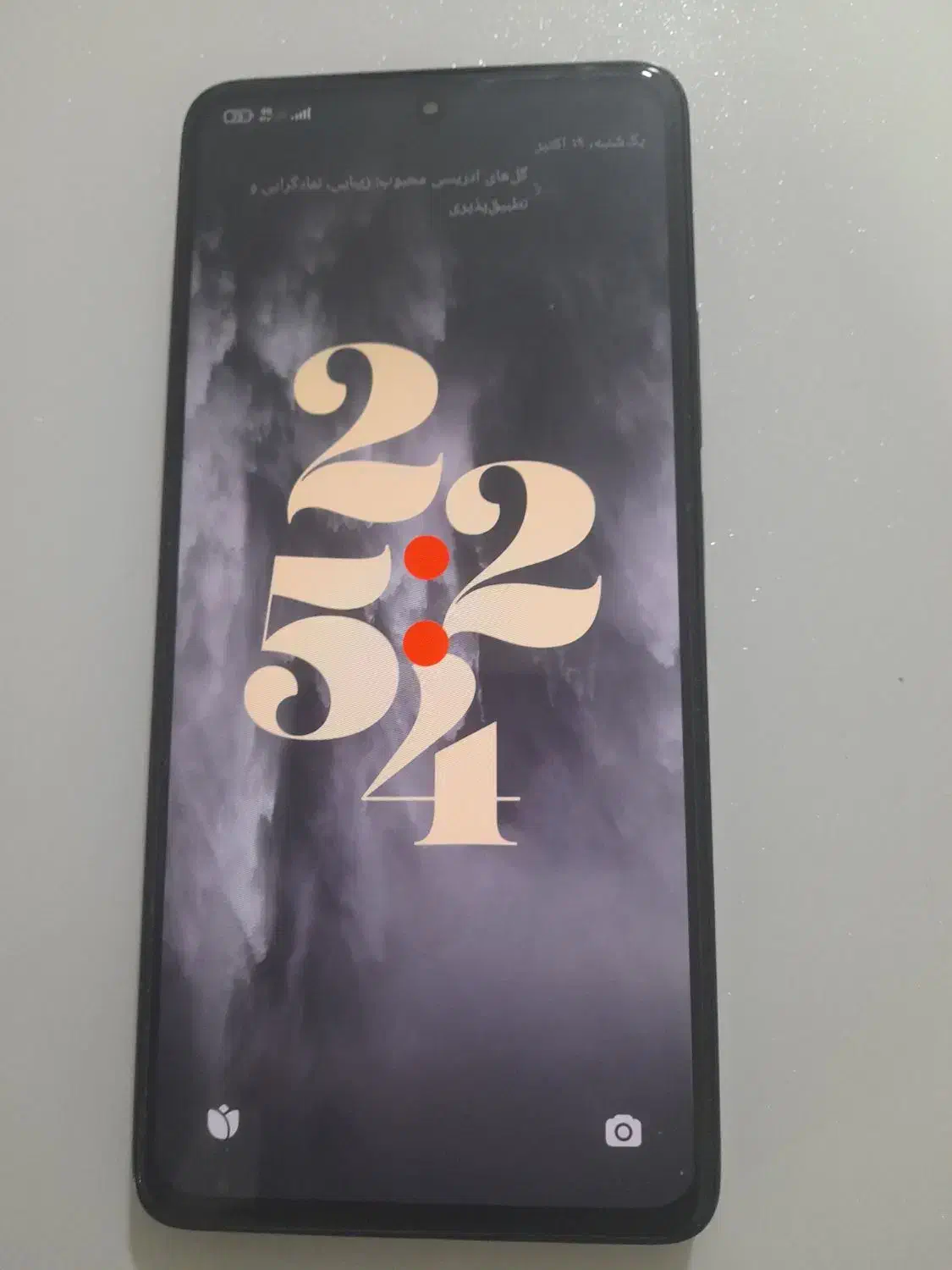 نوت 13|موبایل|زابل, |دیوار