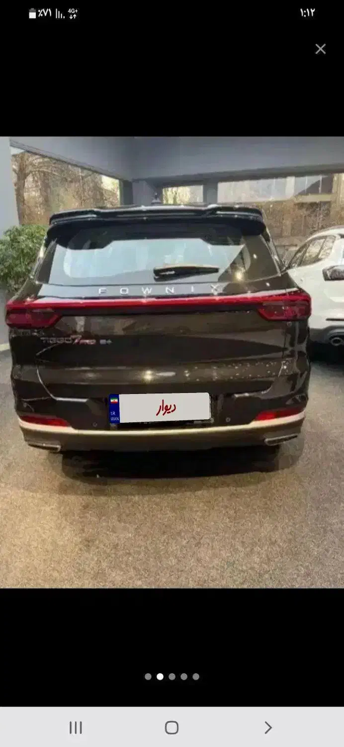 تیگو۷ هیبرید eپلاس 2025|خودرو سواری و وانت|مشهد, هفت تیر (حافظ)|دیوار