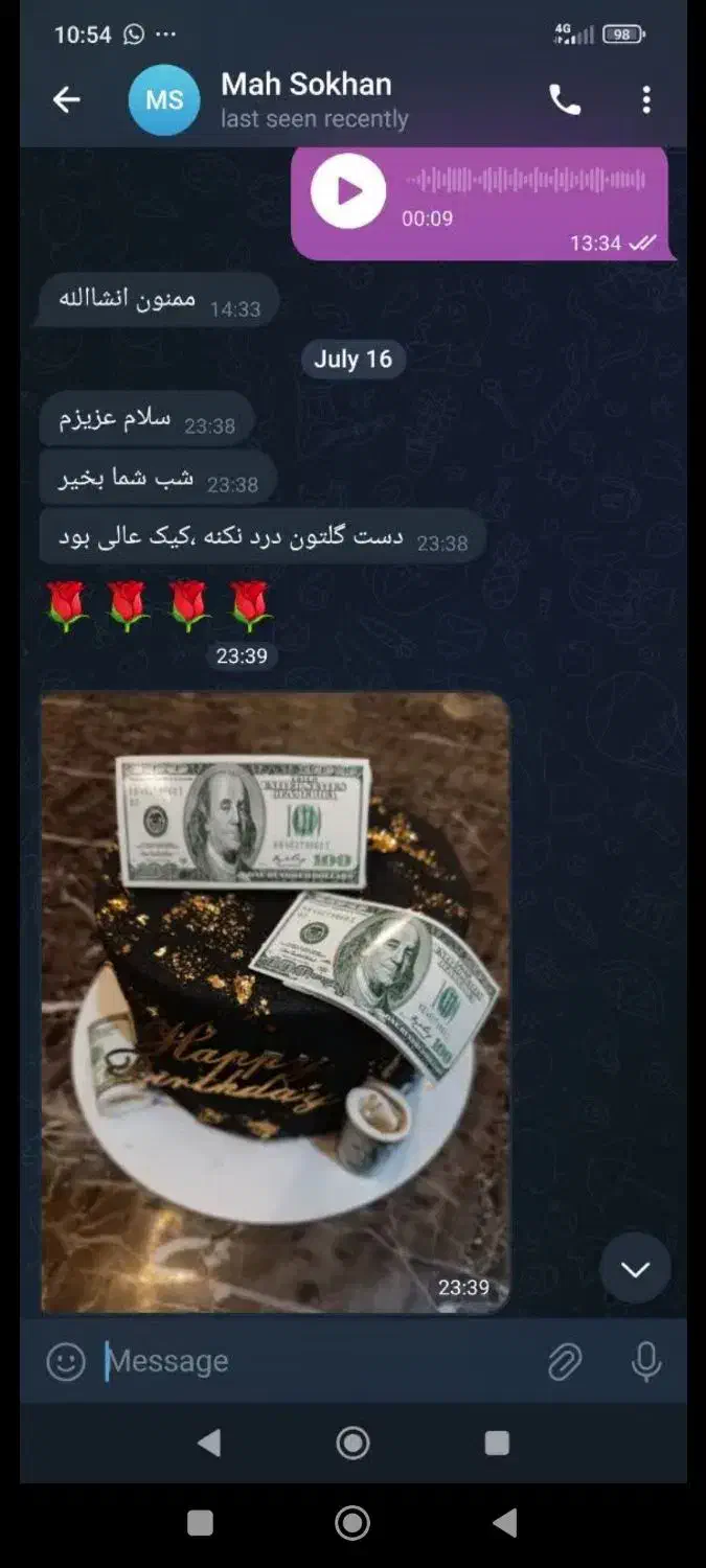 کیک کیک خامه ای کیک تولد حلوا کاپ کیک|خدمات پذیرایی، مراسم|مشهد, کوثر|دیوار