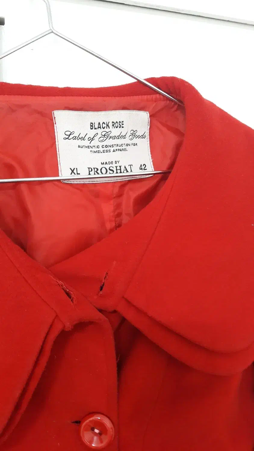 پالتو زنانه و دخترانه|لباس|پرند, فاز ۰|دیوار