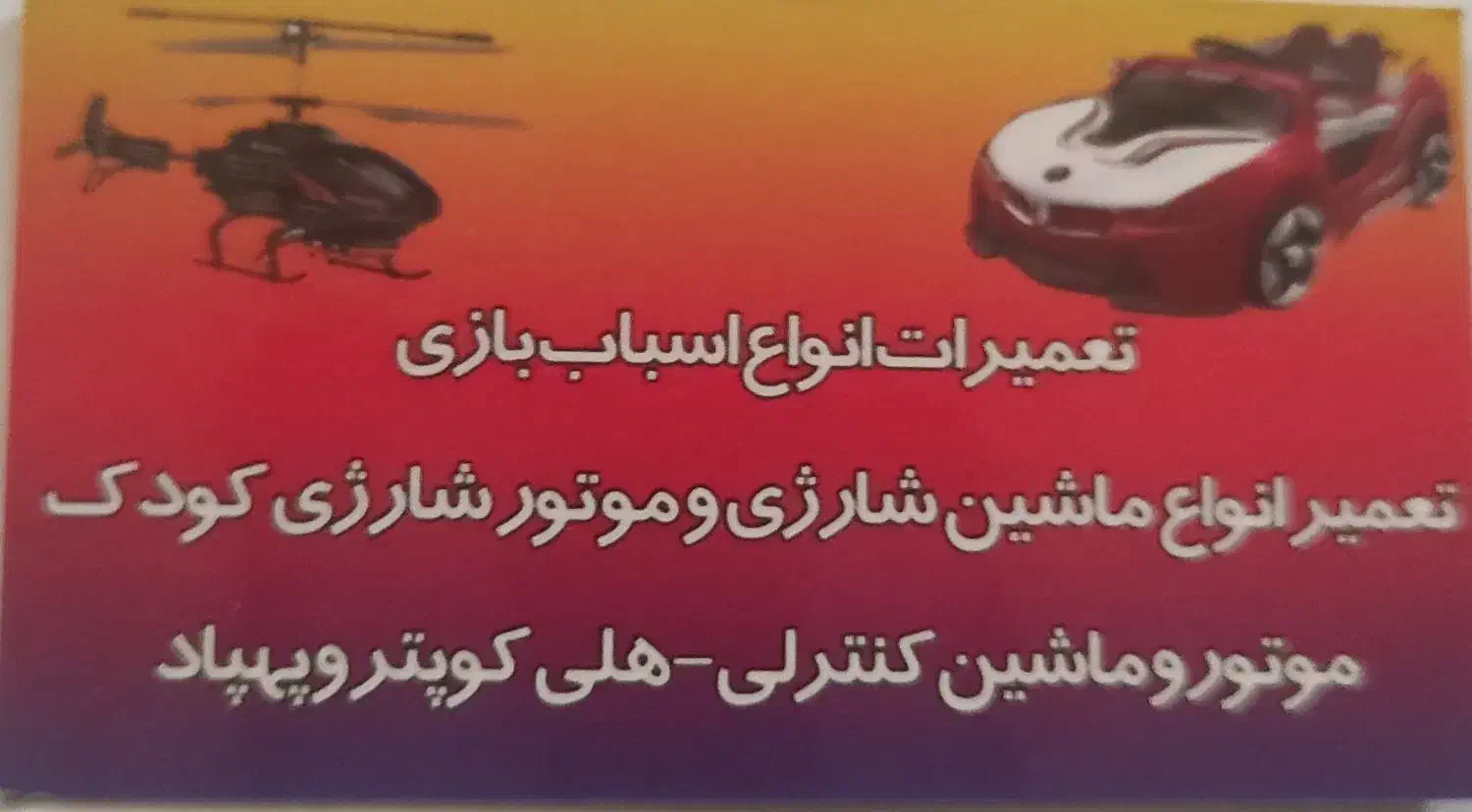 نصب ویندوز و تعمیرات|خدمات رایانه‌ای و موبایل|رشت, شهرک صبا|دیوار