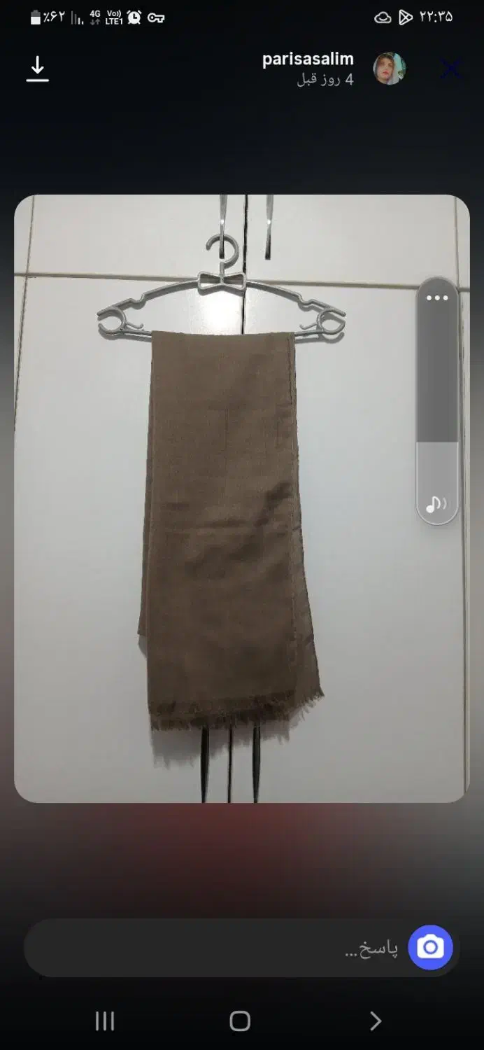 سه عدد شال سوپر نخ|لباس|ساوه, |دیوار