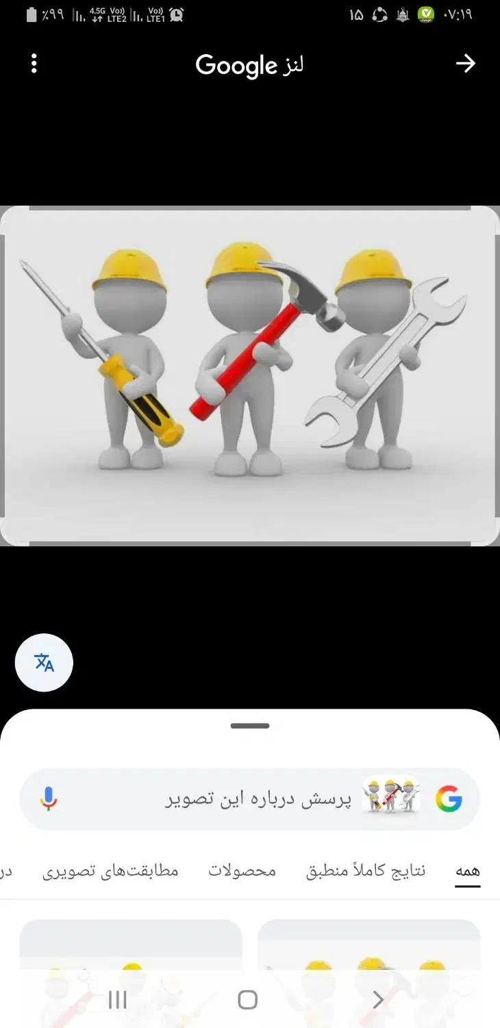 کار گاراژ ضایعات|استخدام صنعتی، فنی، مهندسی|قیدار, |دیوار