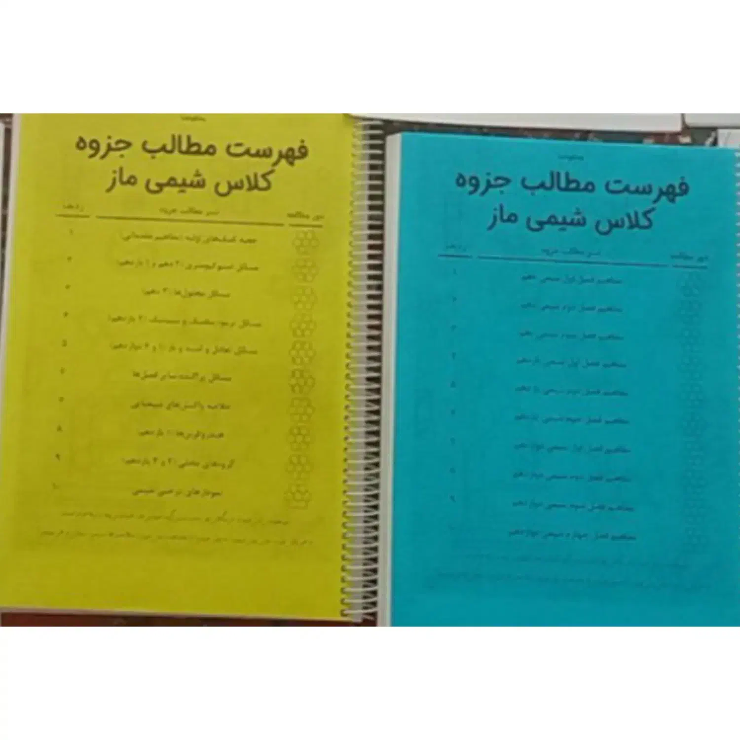 جزوه شیمی هادیان فر ۱۴۰۳|کتاب و مجله آموزشی|خلخال, |دیوار