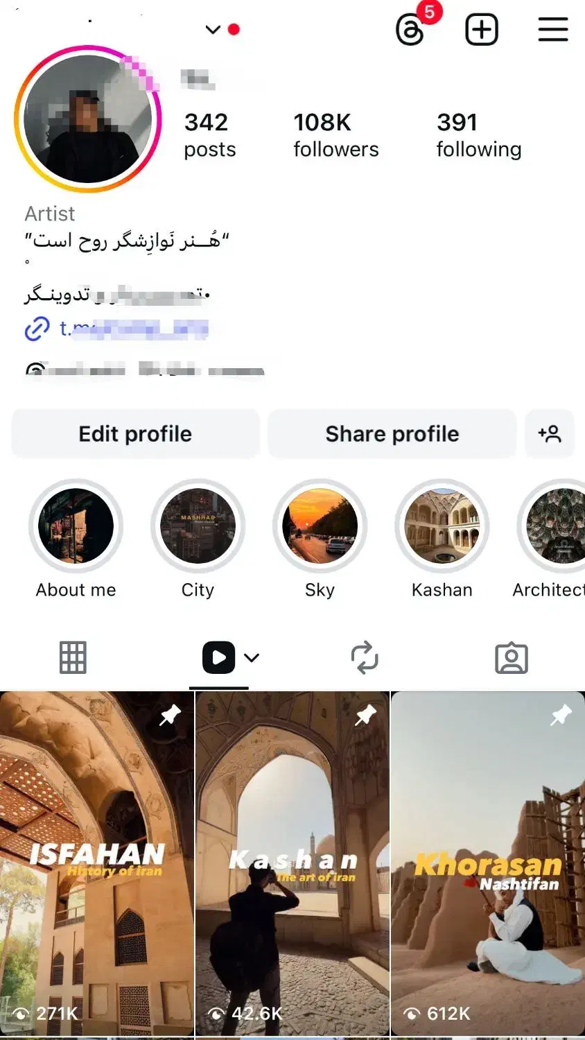 فروش پیج اینستاگرام 14k|لوازم جانبی موبایل و تبلت|اصفهان, سعادتآباد|دیوار