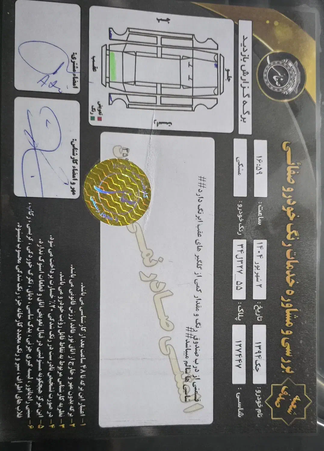 فروش جک J5 مشکی مدل ۱۳۹۴|خودرو سواری و وانت|تهران, ستارخان|دیوار