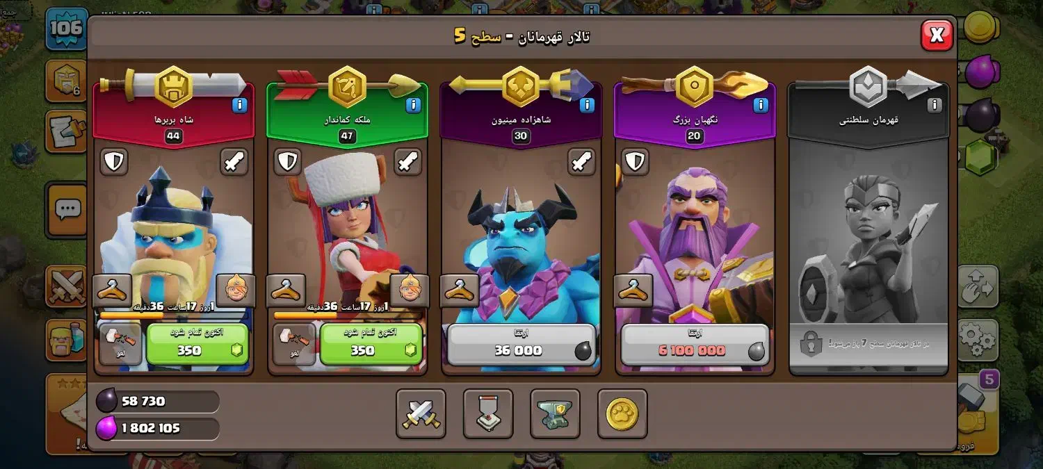 کلش|کنسول، بازی ویدئویی و آنلاین|ماهدشت, |دیوار