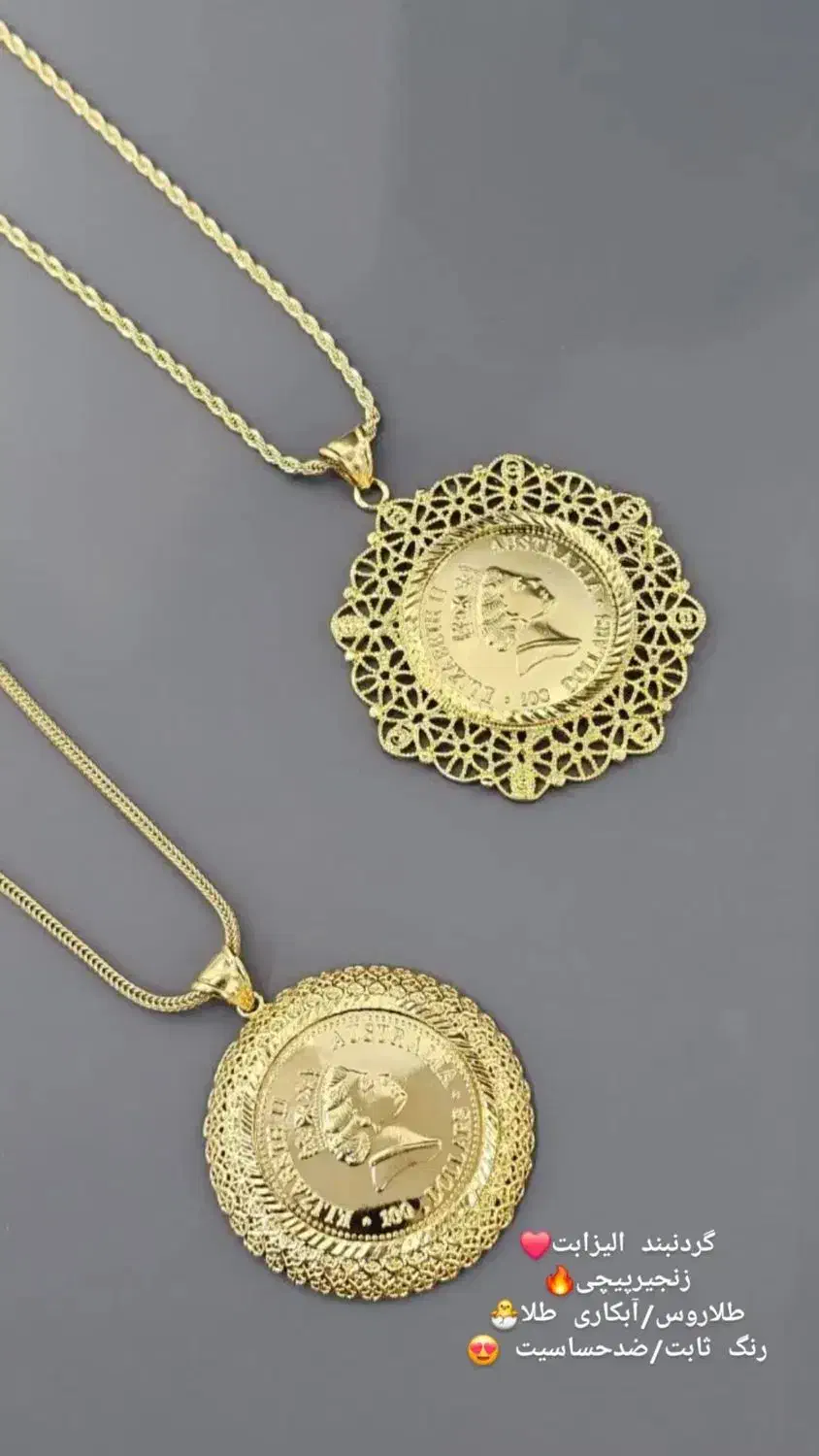 حراج بدلیجات بمناسبت روز مادر و شب یلدا|زیورآلات و اکسسوری|کاشان, میدان کهنه|دیوار