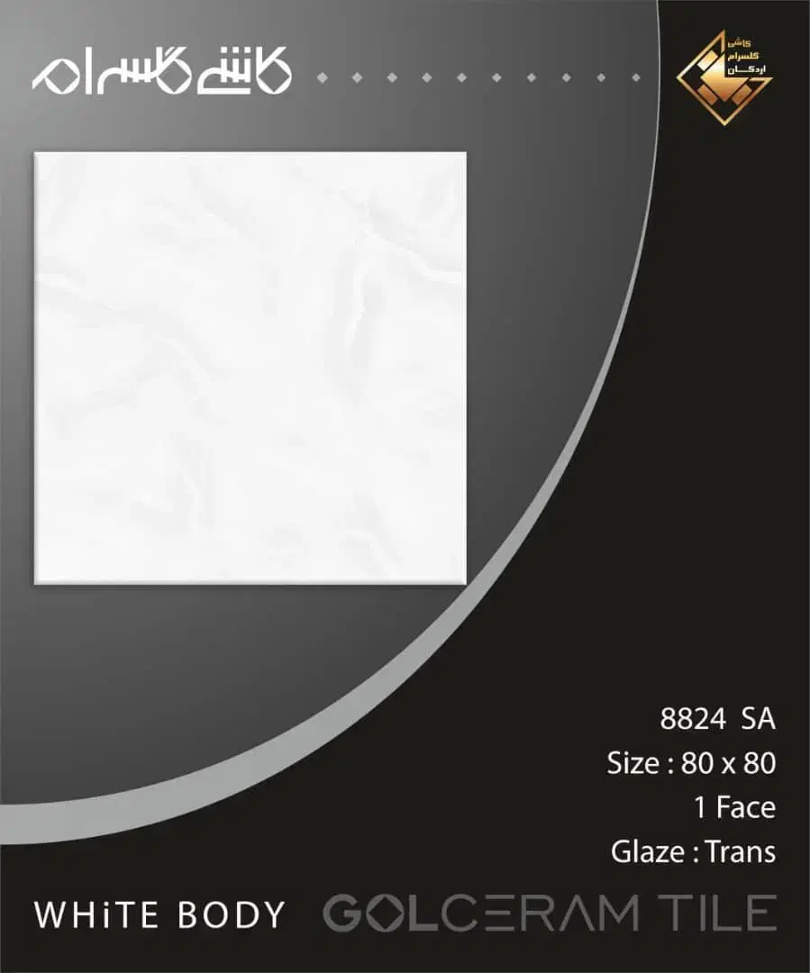 سفارش عمده کاشی وسرامیک میبدواباده به قیمت کارخانه|عمدهفروشی|یاسوج, |دیوار