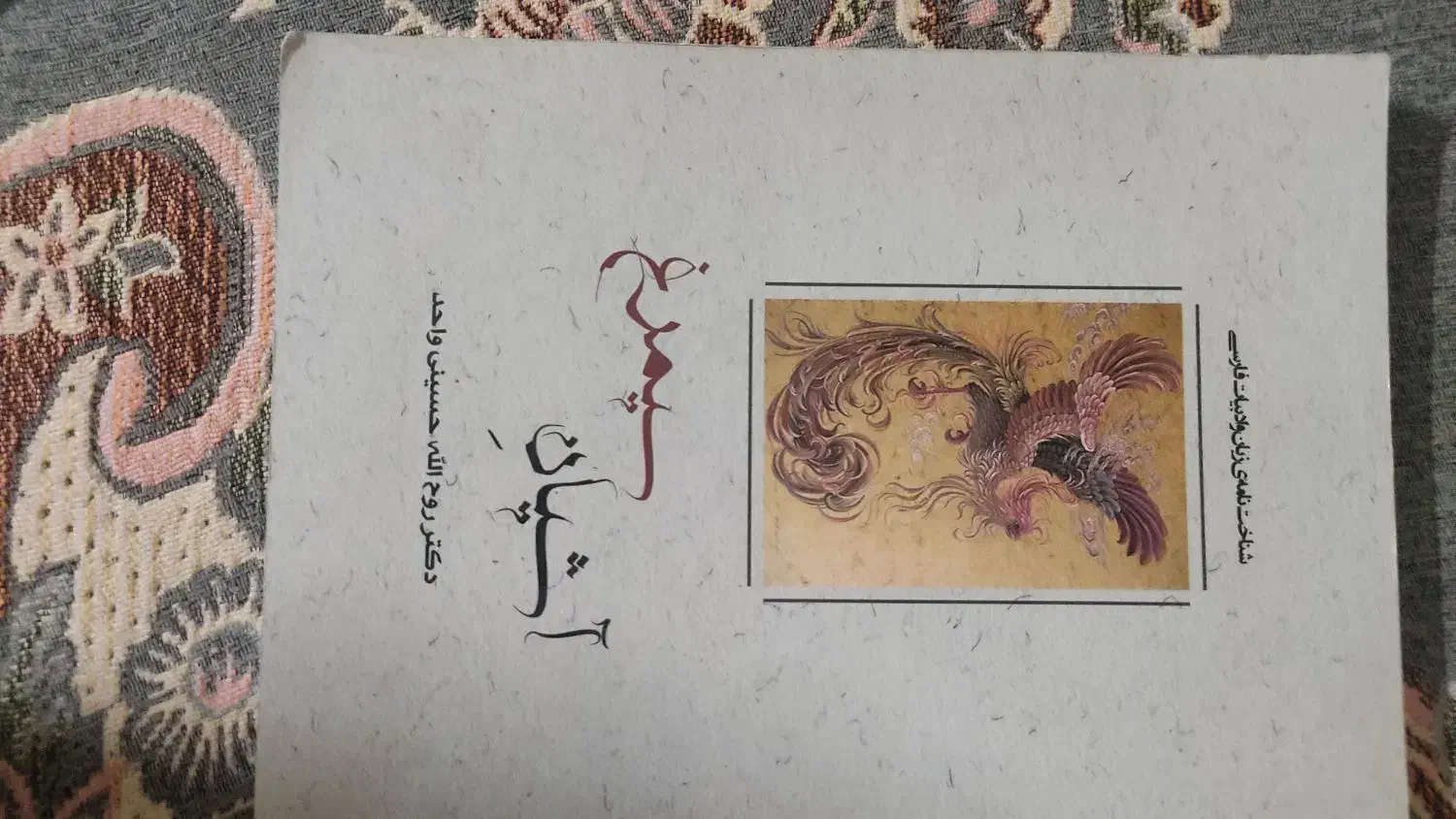 تعدادی کتاب رشته علمی کاربردی|کتاب و مجله آموزشی|قم, امامزاده ابراهیم|دیوار