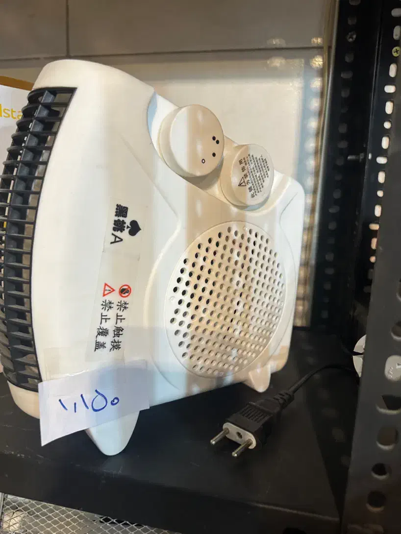 رویال هیتر فن برقی بخاری برقی فندار کف قیمت بازار|بخاری، هیتر، شومینه|کرج, شاهینویلا|دیوار