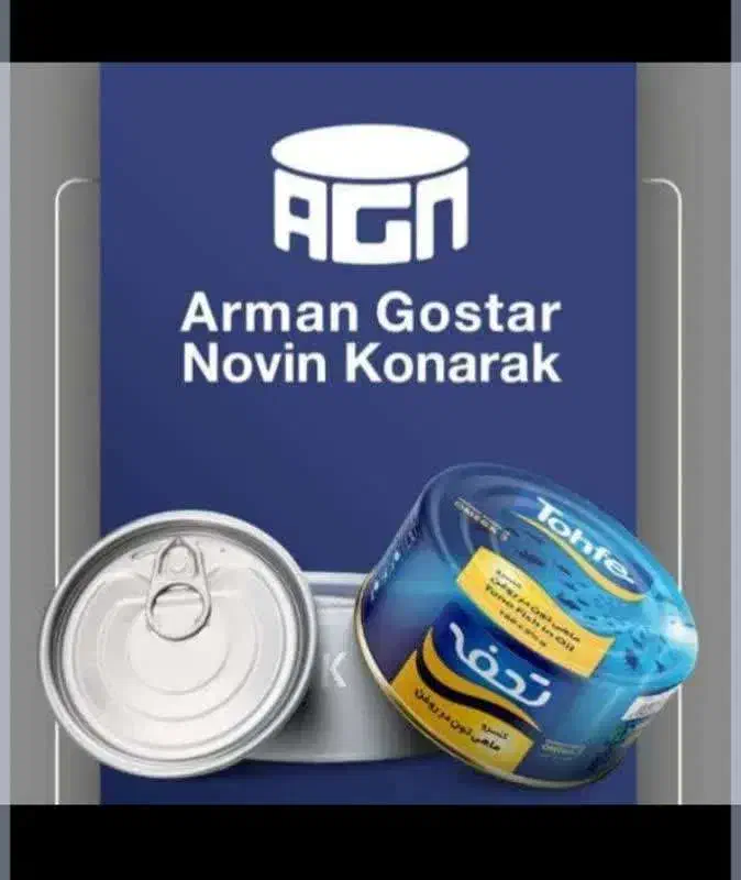 فراخوان جذب نیرو HSE|استخدام صنعتی، فنی، مهندسی|کنارک, |دیوار