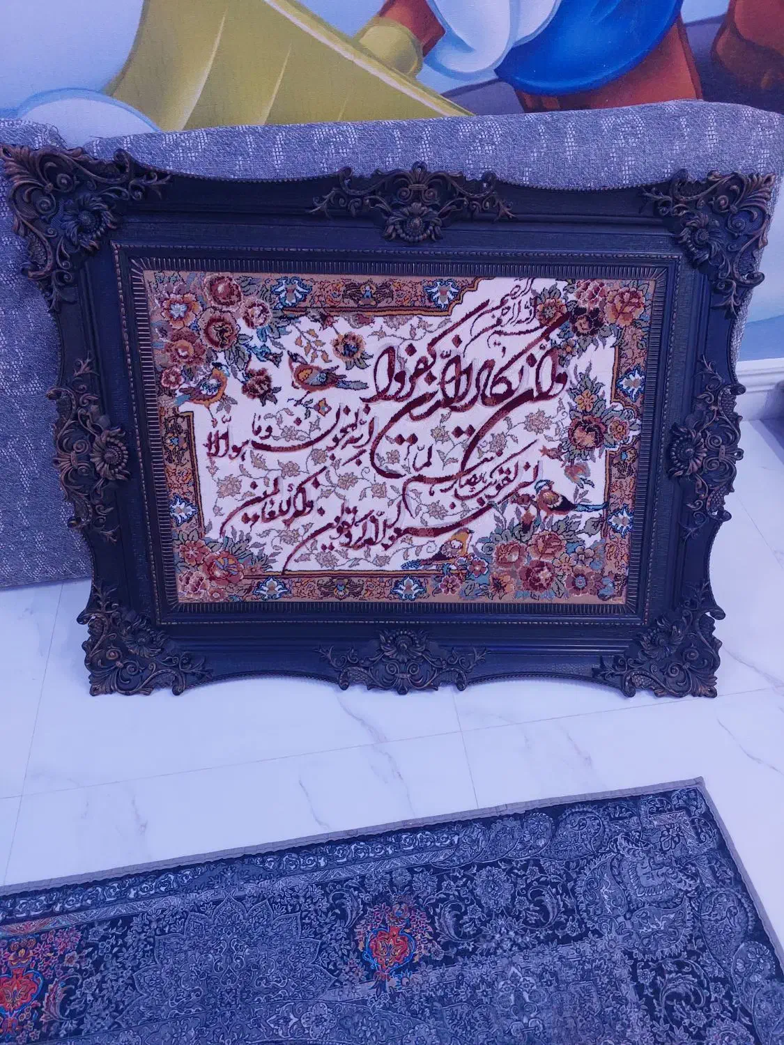 تابلو فرش و ان یکاد|تابلو فرش|آمل, |دیوار