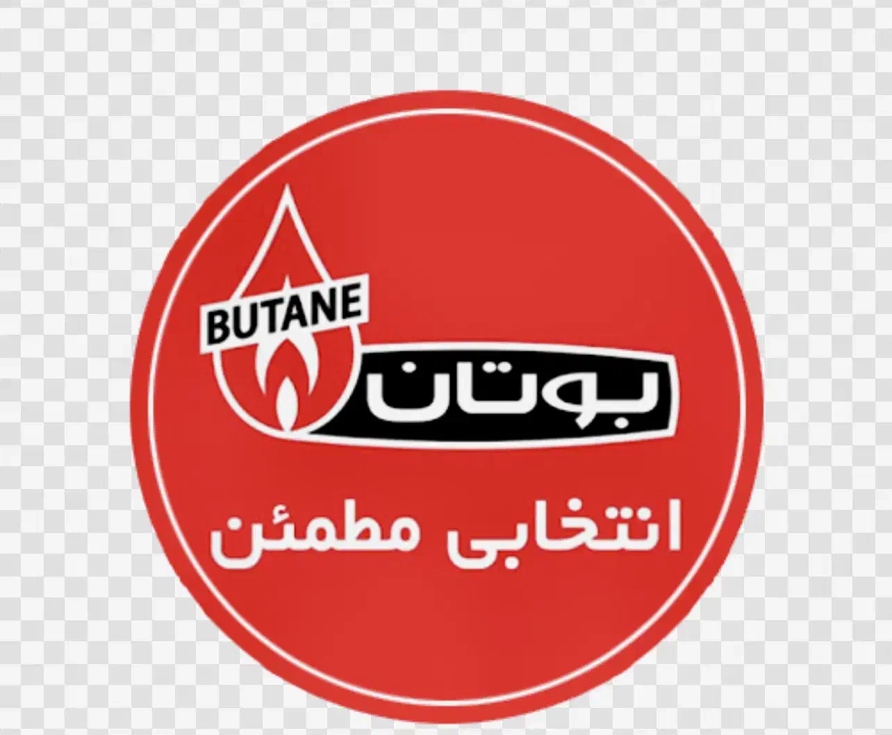 پکیج بوتان بیتا ۲۲ و ۲۴|آبگرمکن، پکیج، شوفاژ|سبزوار, امیر کبیر|دیوار