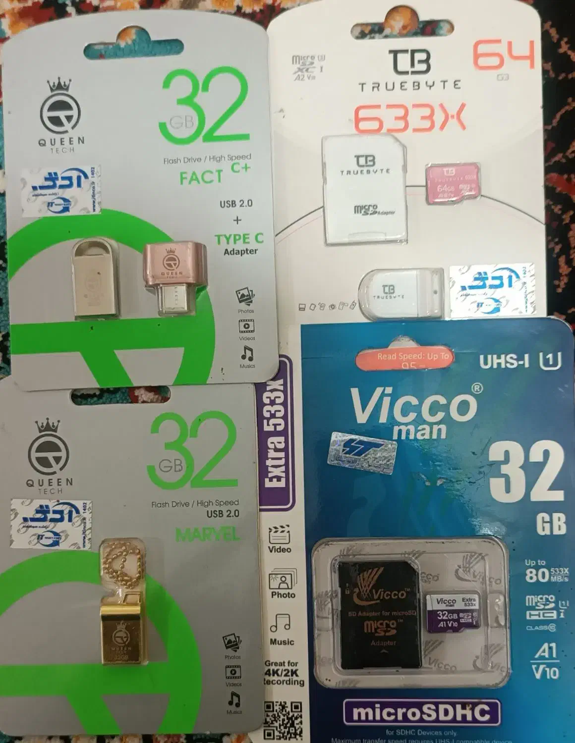 فلش 32|قطعات و لوازم جانبی رایانه|دورود, |دیوار