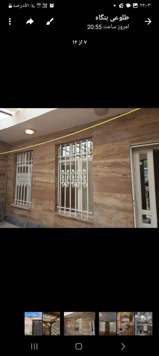 فروش خانه ویلایی ۷۰متر تک خواب|فروش خانه و ویلا|اردبیل, |دیوار