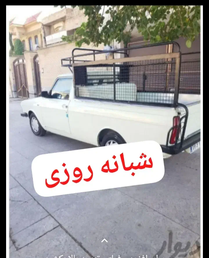 وانت بار داخل وبیرون شهر بهترین قیمت|خدمات حمل و نقل|ایرانشهر, |دیوار