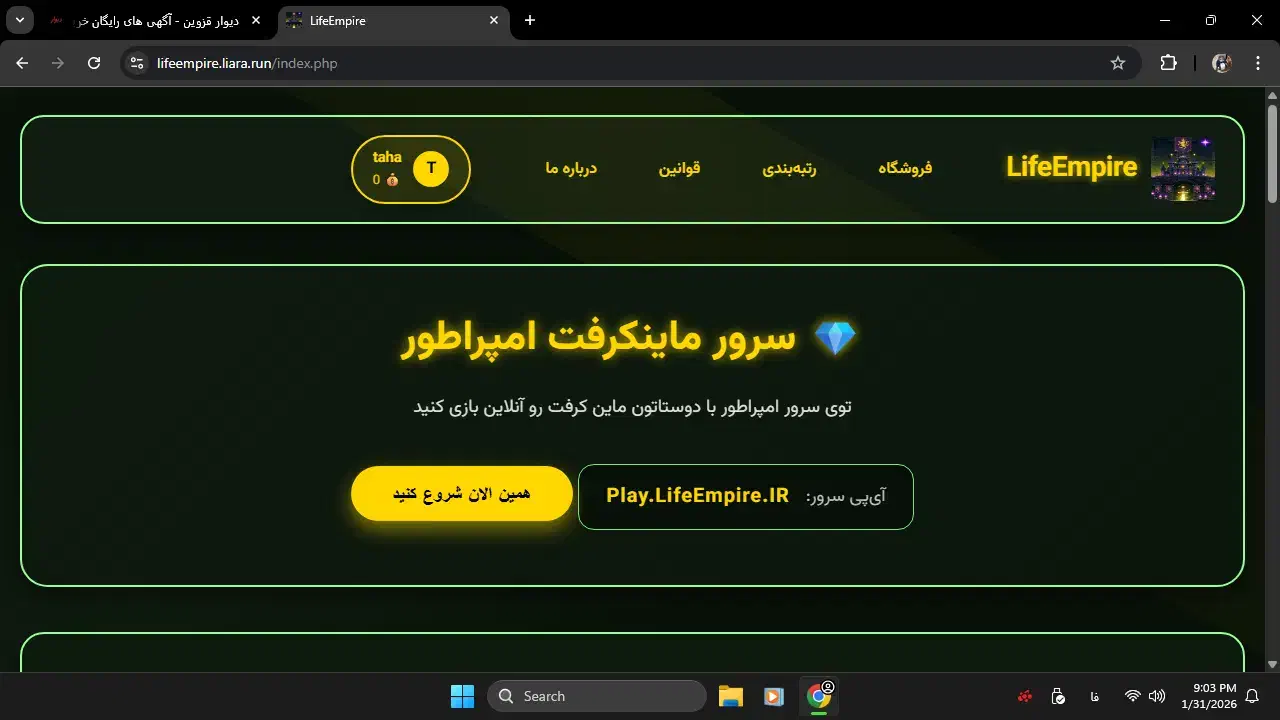 فروش سایت گیم|لوازم جانبی موبایل و تبلت|قزوین, |دیوار